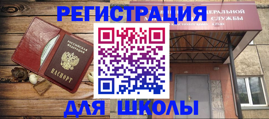 временная регистрация госуслуги в Курске